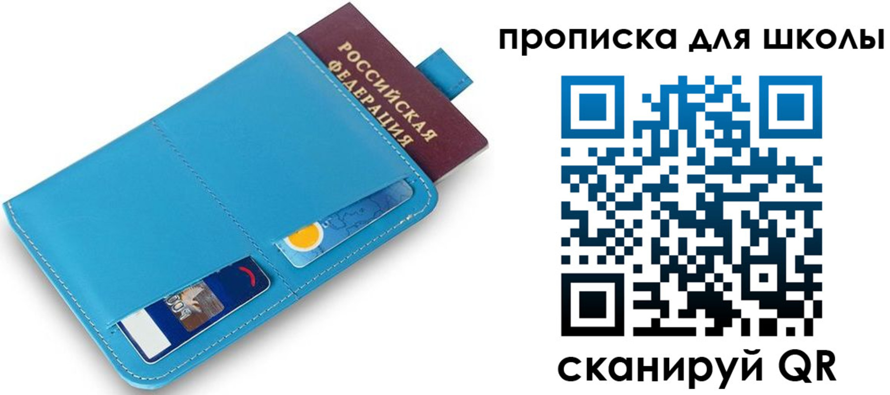 прописка иностранных граждан в Анжеро-Судженске