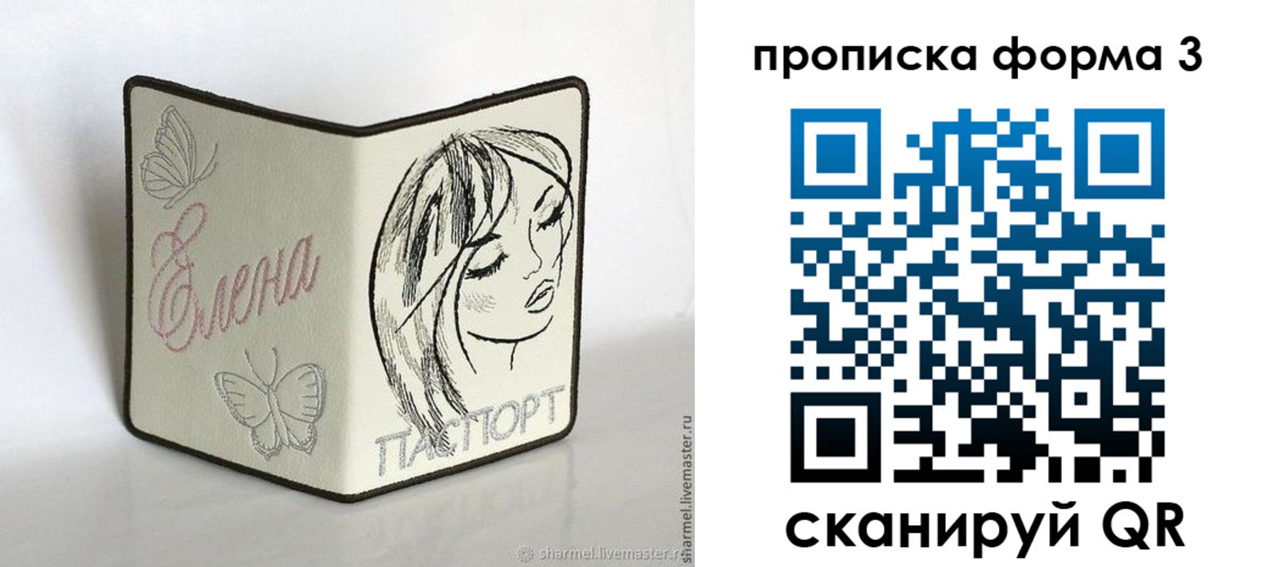 форма 3 в Анжеро-Судженске