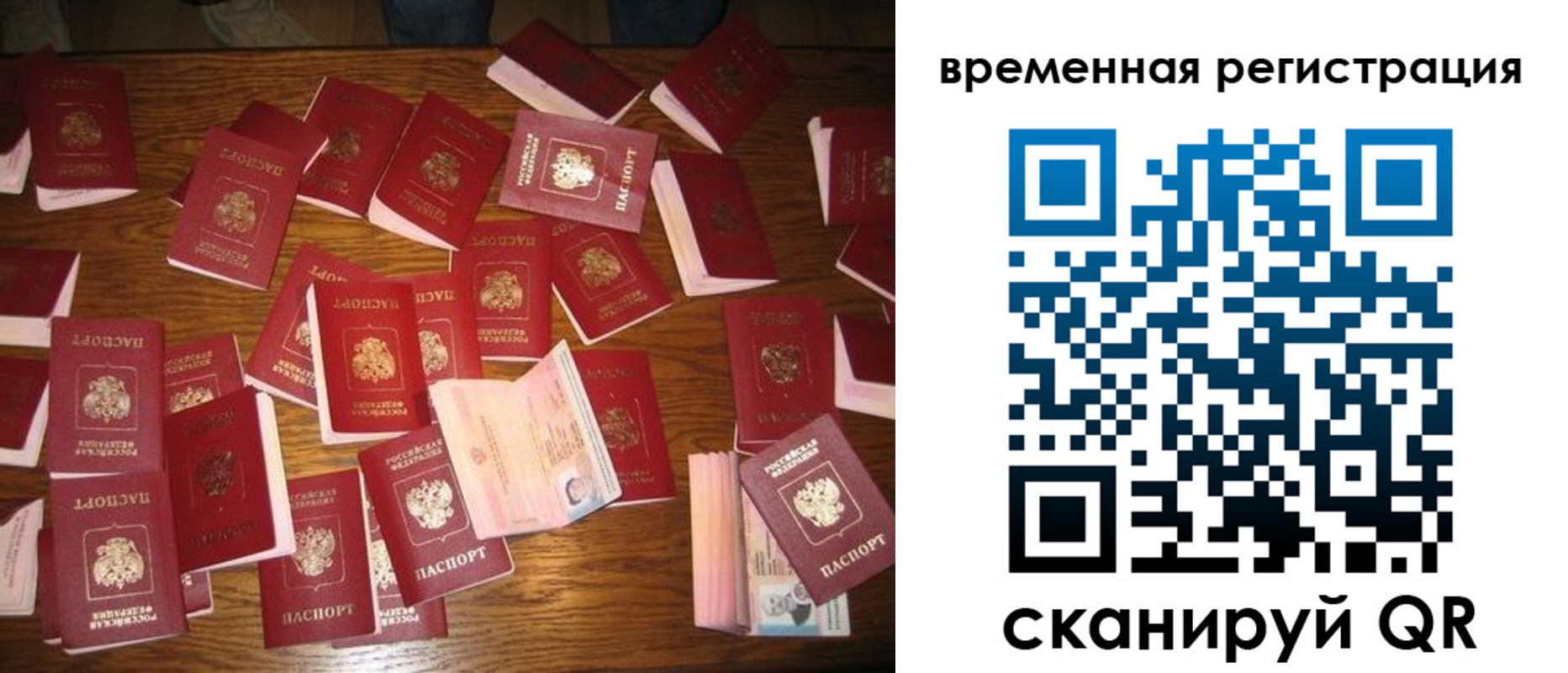 купить прописку в Анжеро-Судженске